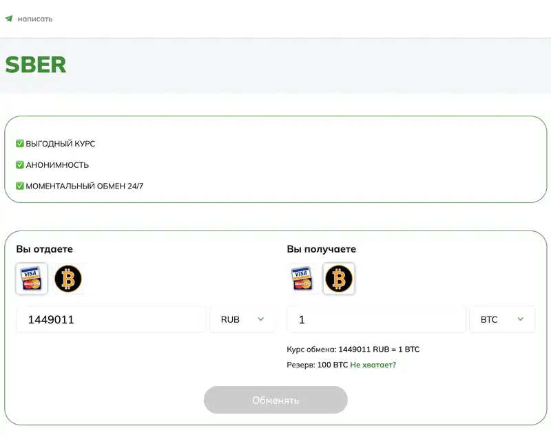 mega даркнет маркет официальный сайт